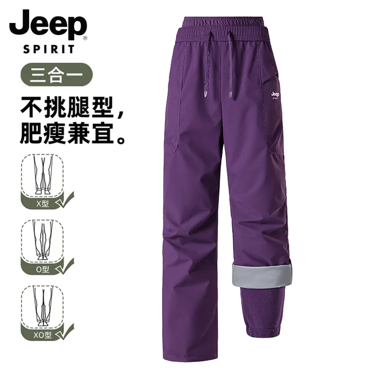 吉普软壳三防水风加绒冲锋裤子女士2025新爆款秋冬打底登山滑雪裤