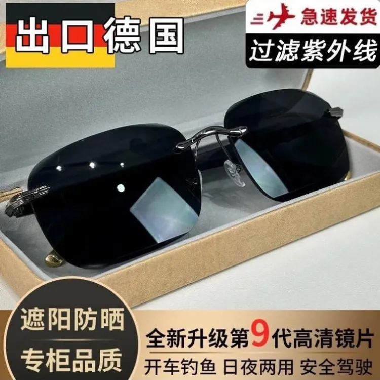 【专柜正品】男士帝王黑墨镜开车驾驶专用防晒防紫外线强光太阳镜商品图
