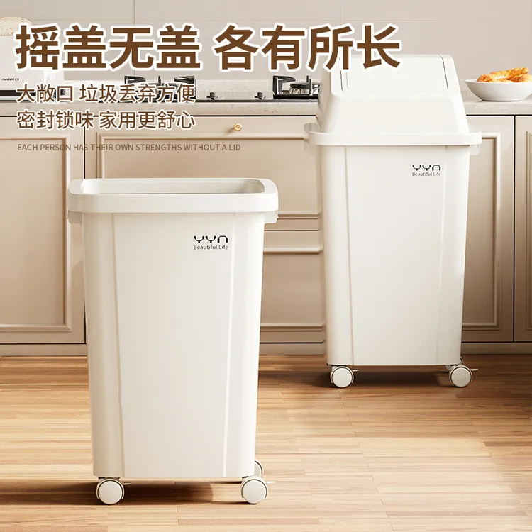 家用垃圾桶厨房大容量2025新款带轮子可移动大号办公室商用高颜值