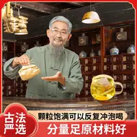 匠心品质萃取精华传统古方茶饮