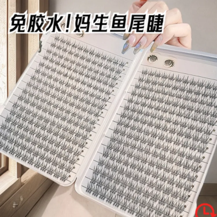 无梗免胶鱼尾仙子假睫毛自然超自然三部曲新手懒人素颜仿真可儿酱