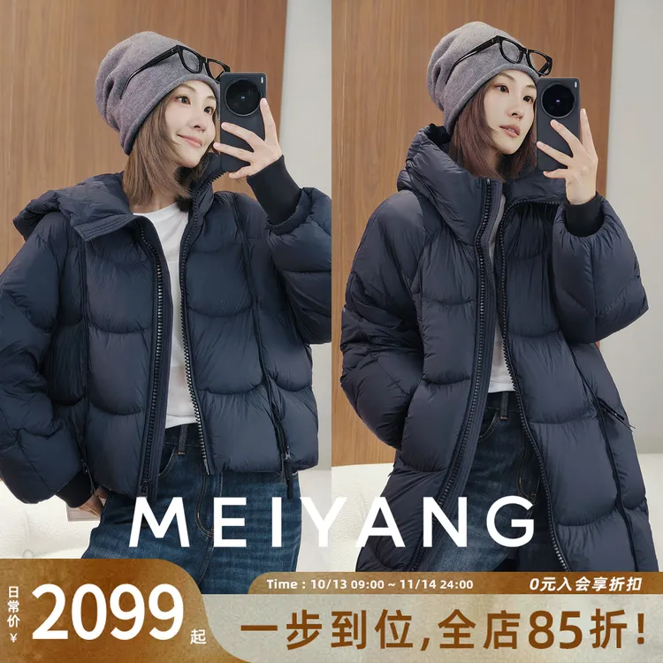 A美洋MEIYANG 暖宝宝鹅绒服【安心鹅绒】连帽长短羽绒服外套-周二