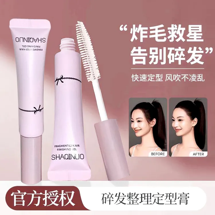 碎发整理膏女清爽不油腻乱发防毛躁杂毛固定定型膏发蜡棒整理神器