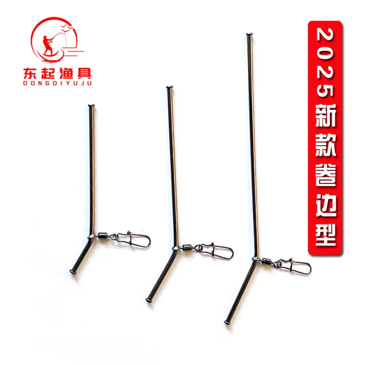 卷边型中通铜管小天平不伤线船钓筏钓防缠绕提高灵敏度钓鱼配件