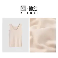 【甄兮】"真德绒.贴身的更要穿好的“女款自发热保暖背心DJN9018
