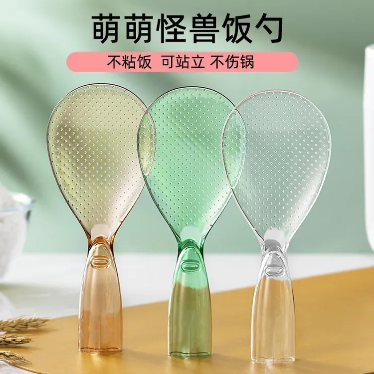 饭勺家用不粘米饭盛饭米饭铲子可立式耐高温不变形电饭锅勺不伤锅