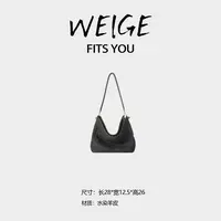 WEIGE【金豆hobo包】水染羊皮手提斜挎包BV10151-灰咖色