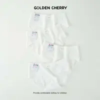 【金樱桃Golden cherry】亲子无染抗菌亲肤内裤(四条装)NC5408