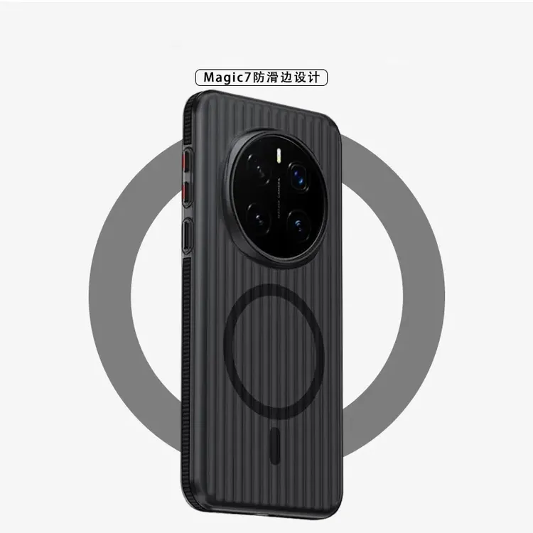高品质瓦楞磁吸防滑冰雾磨砂防指纹适用荣耀magic7手机壳7pro超薄