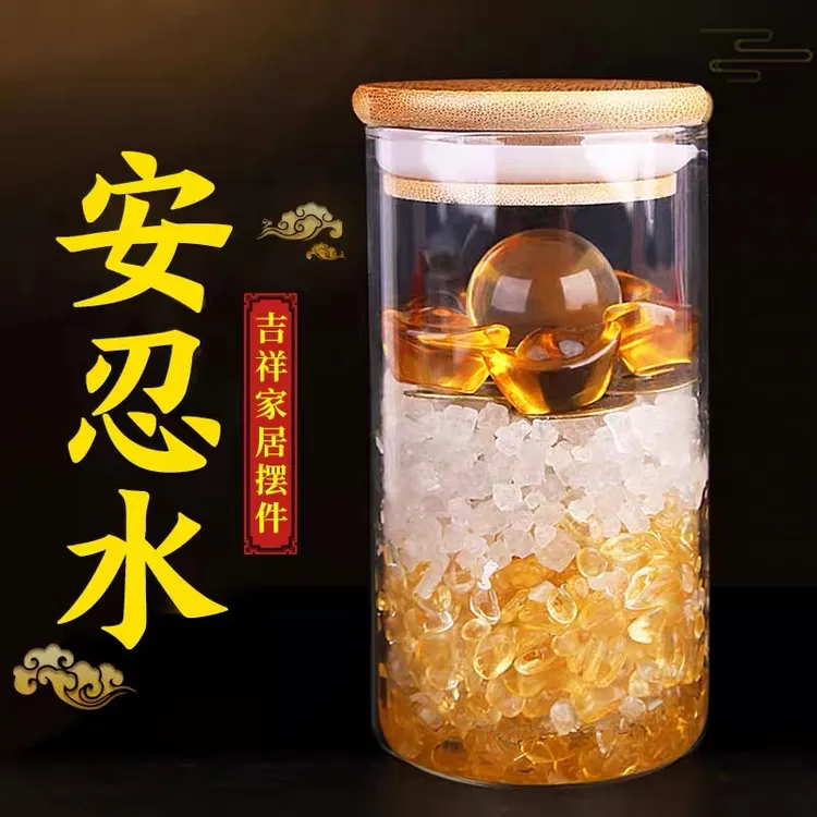 安忍水瓶子解决厕所在西北床头朝西摆件古法安仁水瓶卫生间玻璃瓶