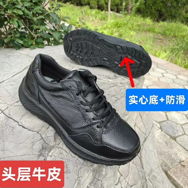 头层牛皮厚底减震防滑透气真皮100%牛皮男士实心爆米花底跑步运动