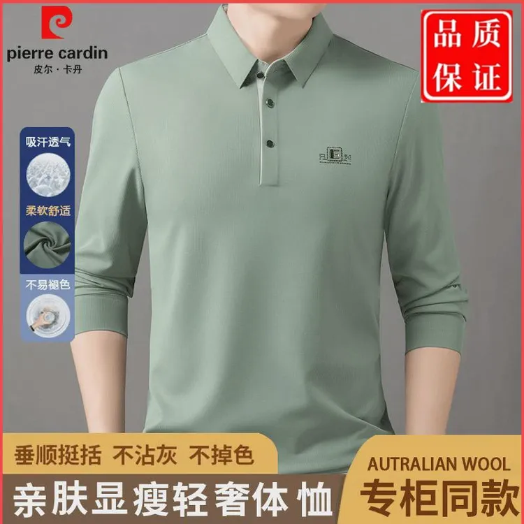皮尔卡丹秋季新款桑蚕丝长袖T恤中年男士宽松商务休闲翻领POLO衫
