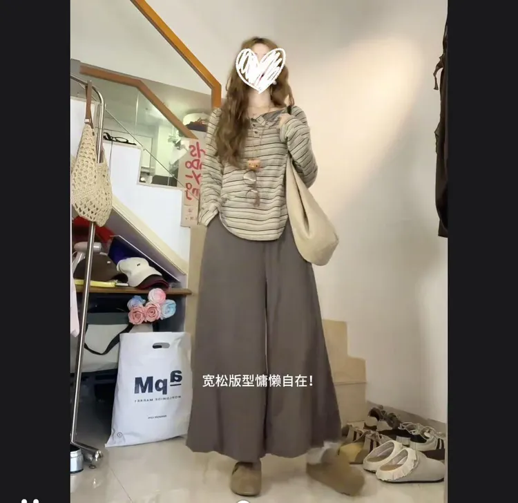秋季显瘦高腰条纹套装性感风宽松长袖T恤极简风套装