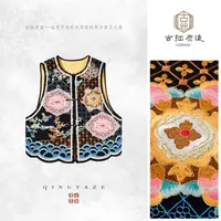 绣华章！重工刺绣新中式马甲！GZ6674