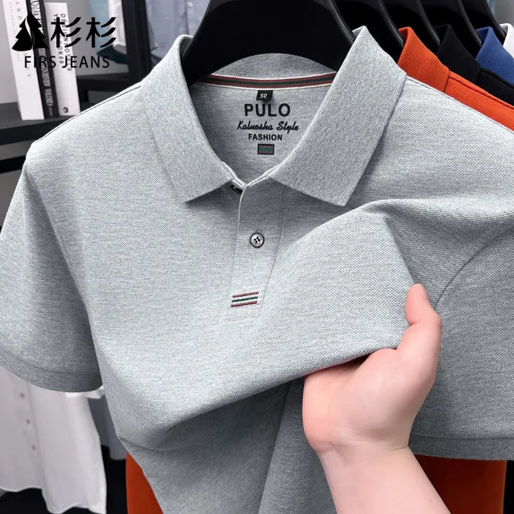 FIRS JEANS杉杉男士夏季POLO衫商务休闲纯棉短袖透气T恤男款宽松