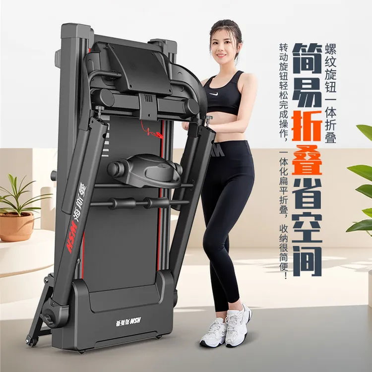 智能静音跑步机家用小型可折叠可调坡电动走步机健身锻炼