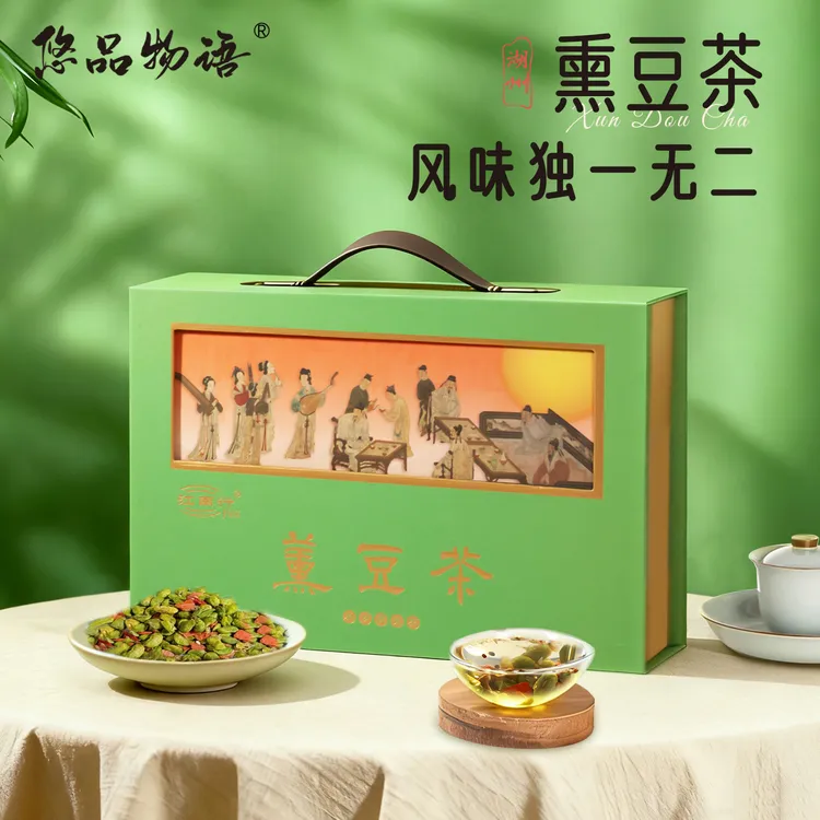 薰熏豆茶青豆咸烘毛豆新货芝麻豆子姜盐茶江南湖州特产手工伴手礼