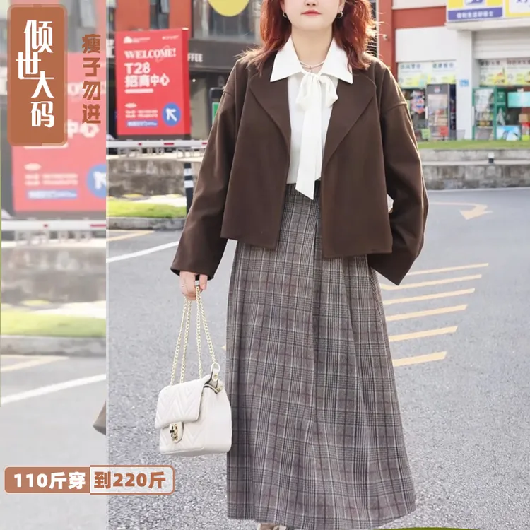 大码格纹英伦风毛呢显瘦遮胯加厚半身裙a字高腰复古显瘦半身裙