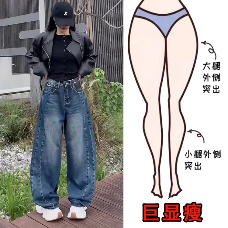 蓝色加绒加厚弯刀牛仔裤女秋冬新款梨形身材大码显瘦高腰阔腿裤