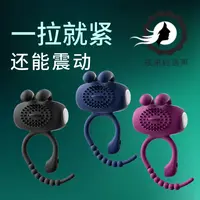 震动工具一拉紧固圈卡扣电池可更换