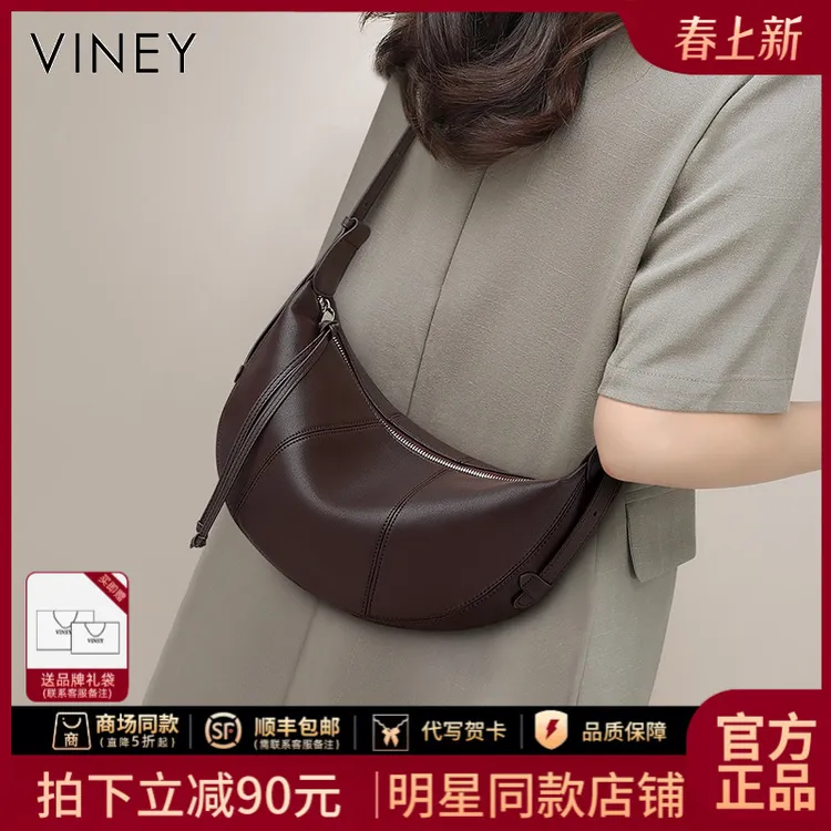 Viney包包女包2026新款时尚斜挎包女包轻奢小众高级感饺子包女商品图