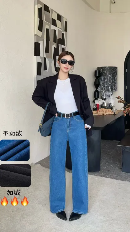 （6066）2025年冬季加绒阔腿高腰自然腰牛仔裤百搭时尚裤子宽松显瘦