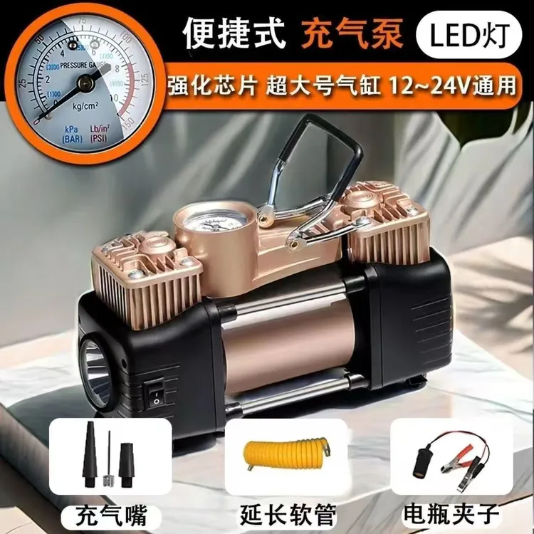 【DR】车载12V车载充气泵 多功能打气泵 私家车充气泵带LED灯