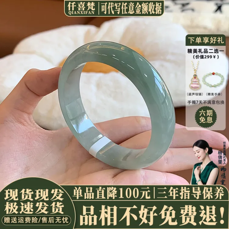 仟喜梵“远山含黛”时尚手链琉璃手镯子女款大码轮胎镯节日送礼物