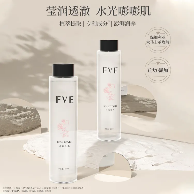 FVE 玫瑰花水 280ml保湿