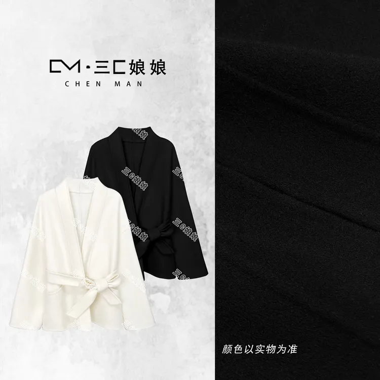 三C娘娘28669时尚极简风气质绵羊毛宽松外套