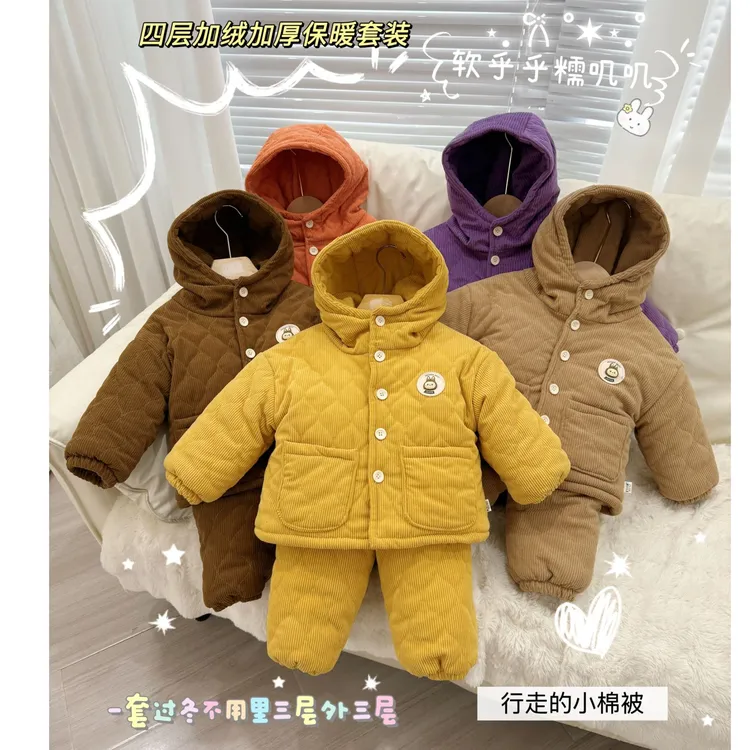 【四层加厚】卡通拉布布宝宝连帽家居服儿童套装可外穿冬季保暖