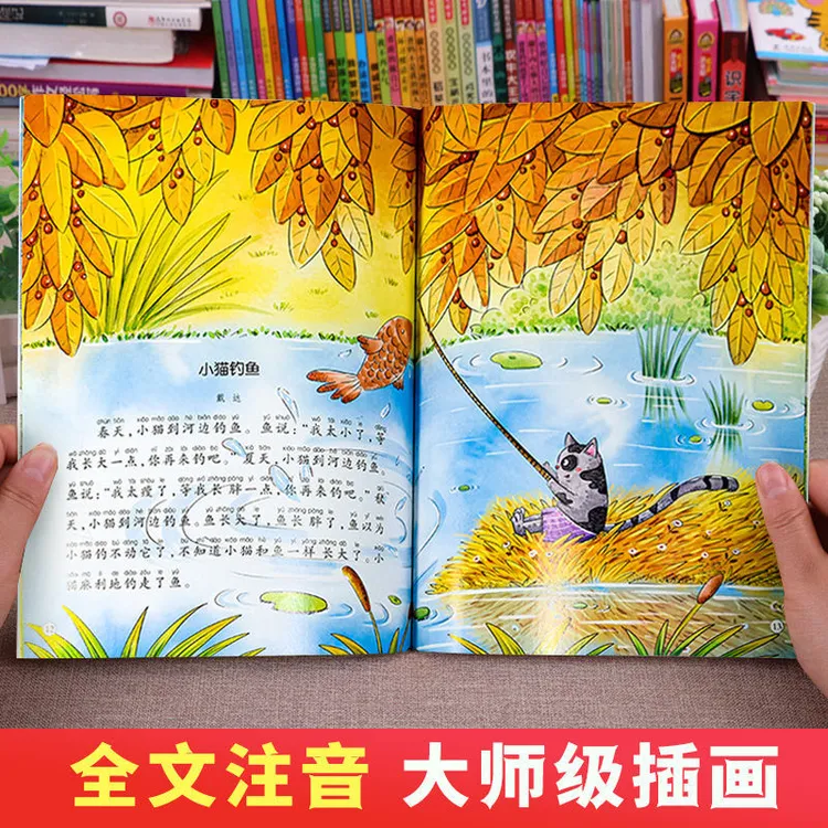 【特级教师推荐套装】中国儿童文学获奖作家 微童话小学生阅读作品