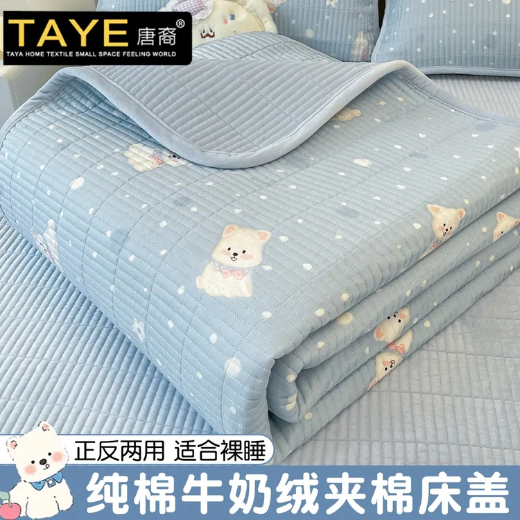 一面全棉一面绒床盖单件四季通用卡通牛奶绒床垫正反两用夹棉床单