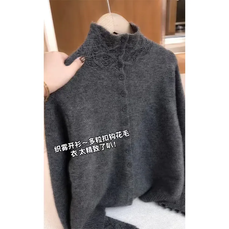 韩系减龄镂空花边高领针织开衫秋冬季大码胖MM洋气百搭显瘦毛衣潮