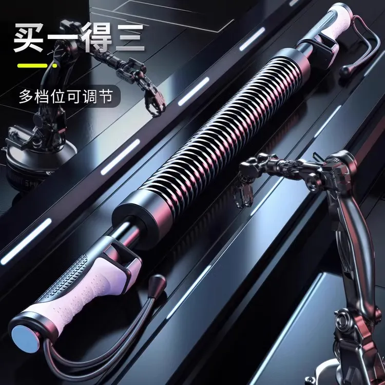 【3档可调节】欣怡万嘉多规格臂力棒锻炼胸肌手臂训练臂力器健身男