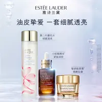 雅诗兰黛小棕瓶精华30ml+樱花水200ml+胶原霜30ml