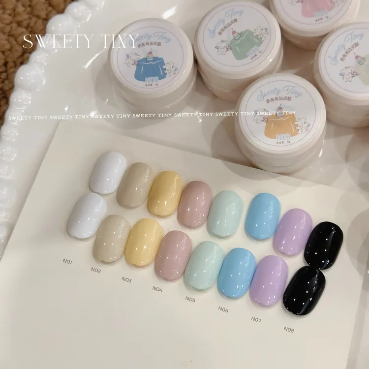 恬崽SweetyTiny奶布布法式胶8色网红奶油色系美甲胶