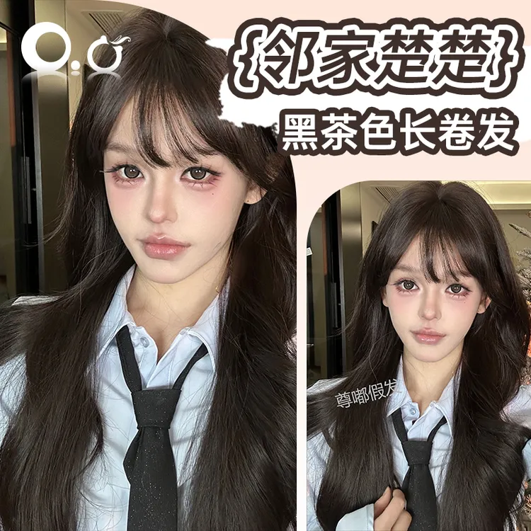 小圆-邻家楚楚·精修【可免戴发网的假发】黑茶色齐刘海长卷发