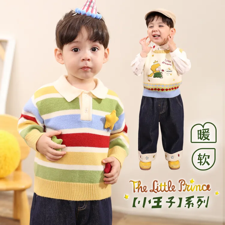 小O爸男婴童【小王子】宝宝冬季polo毛衫婴童气质毛衣马甲BQ598144