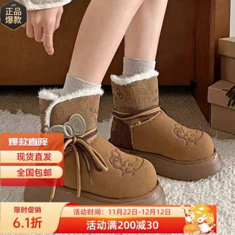 东北韩版厚底加绒保暖加厚雪地靴女2025冬季外穿防滑东北防寒棉鞋