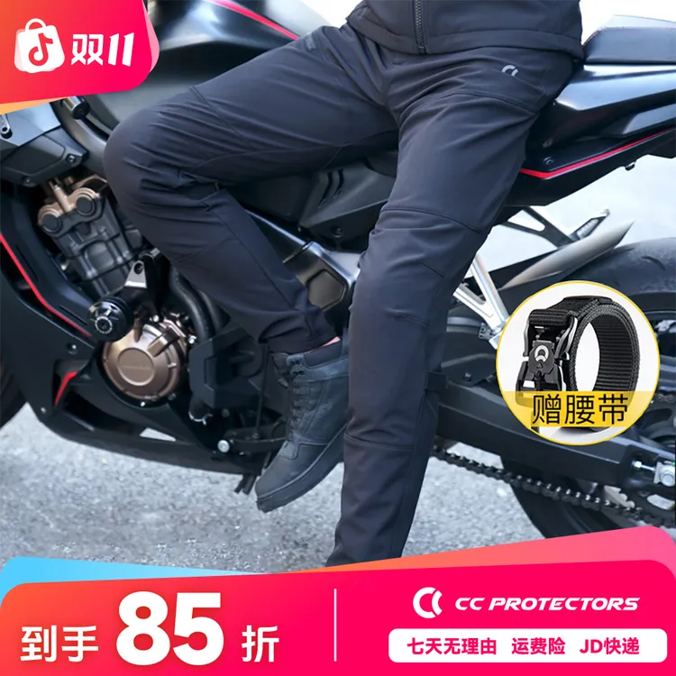 【双11狂欢】CC暖流裤春秋保暖摩托车骑行裤新款防水防护防风冬季