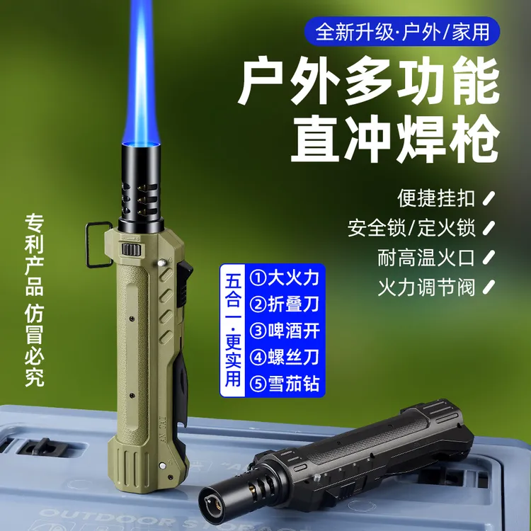 打火机防风户外露营烧烤点火器充气焊枪点艾灸雪茄火焰喷枪长手柄