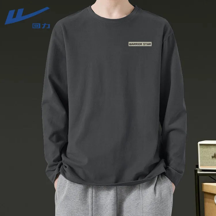 回力内搭打底衫男新款春秋季宽松休闲潮流高级感男装长袖t恤上衣