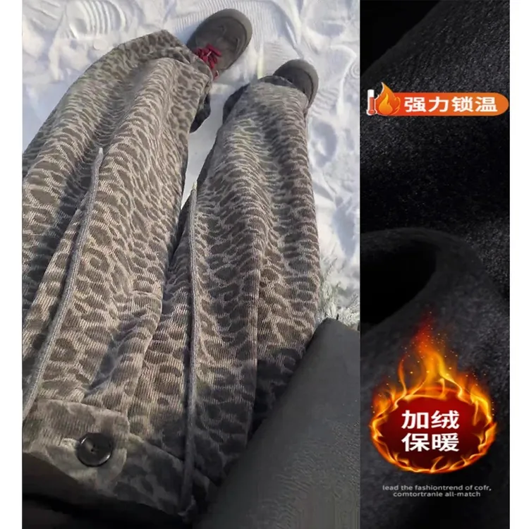 2025冬季新款大码女装豹纹加绒休闲阔腿裤梨形身材显瘦宽松拖地裤