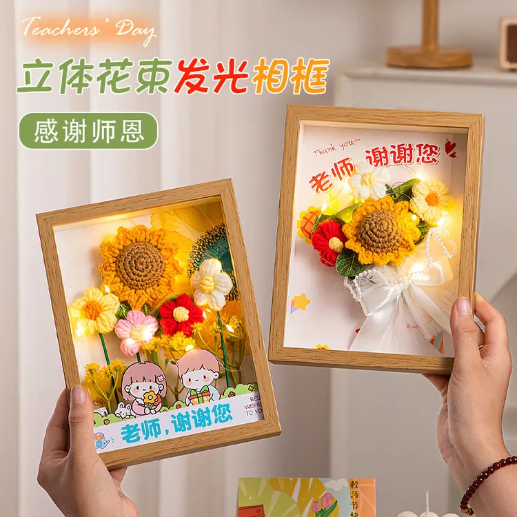 教师节礼物花束相框摆件有意义的谢师礼实用纪念品送老师的小礼品