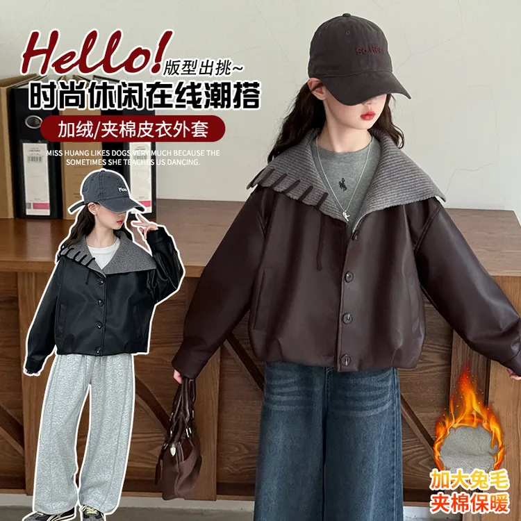 女童秋冬外套2025新款女大童加绒韩版皮衣中大童秋冬款上衣时尚潮