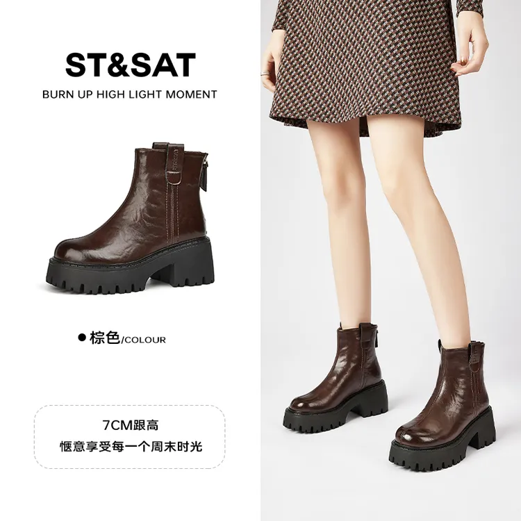 星期六真皮厚底加绒切尔西靴女2025冬季新款马丁靴英伦风复古短靴