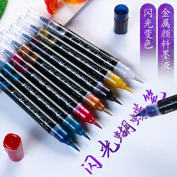 秀丽笔蝴蝶笔钢笔式毛笔美术专用上林赋闪光金色软头笔书法手账笔
