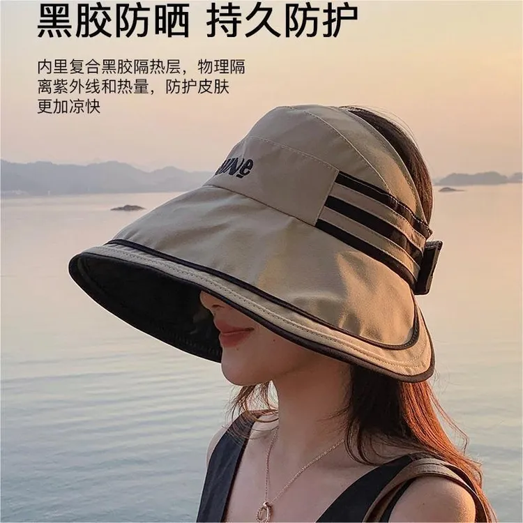 夏季防晒帽女遮阳渔夫帽防紫外线百搭户外空顶遮脸黑胶大帽沿帽子