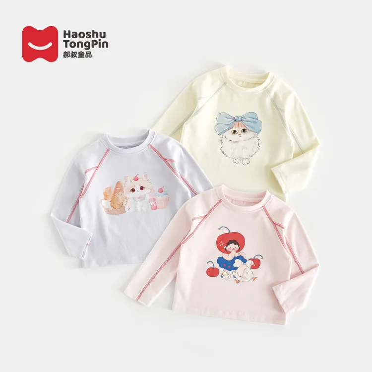 【现货】郝叔童品秋季新款2025时尚洋气女童韩版网红长袖T恤HL53115